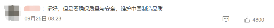 一月卖出129万条!中国这一产品被欧洲人买爆! 第2张 一月卖出129万条!中国这一产品被欧洲人买爆! 第2张