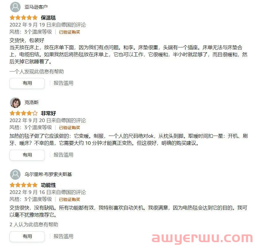 一月卖出129万条!中国这一产品被欧洲人买爆! 第6张 一月卖出129万条!中国这一产品被欧洲人买爆! 第6张