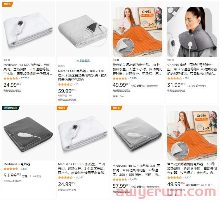 欧洲人买爆中国电热毯,工厂24小时生产月售130万条! 第2张 欧洲人买爆中国电热毯,工厂24小时生产月售130万条! 第2张