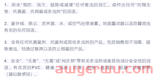 亚马逊listing变“狗”，亚马逊卖家改如何自救 第1张