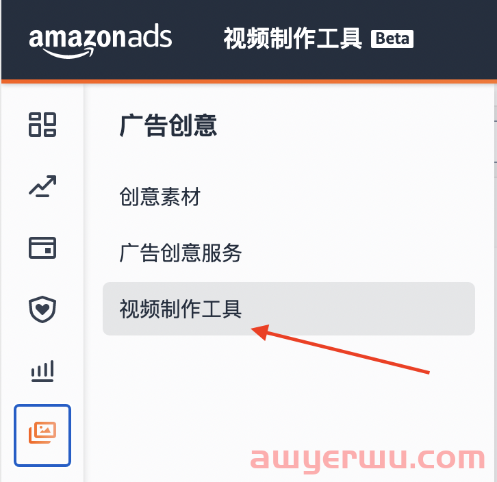 不会视频制作的卖家看过来，亚马逊推出视频制作工具Video builder！ 第1张