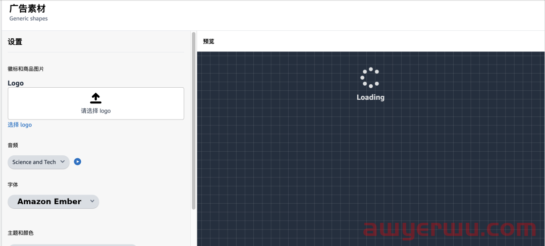 不会视频制作的卖家看过来，亚马逊推出视频制作工具Video builder！ 第5张