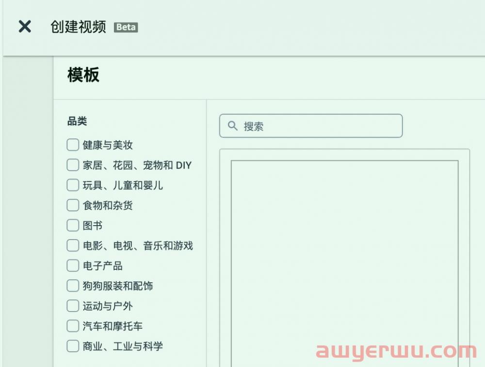 不会视频制作的卖家看过来，亚马逊推出视频制作工具Video builder！ 第3张