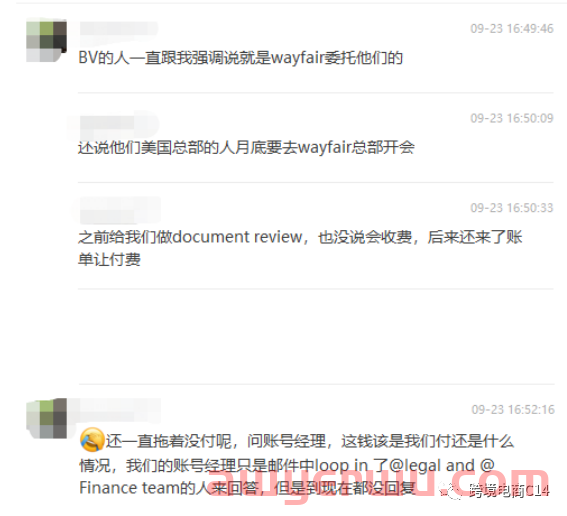 Wayfair测试必须用BV？官方回应 第6张