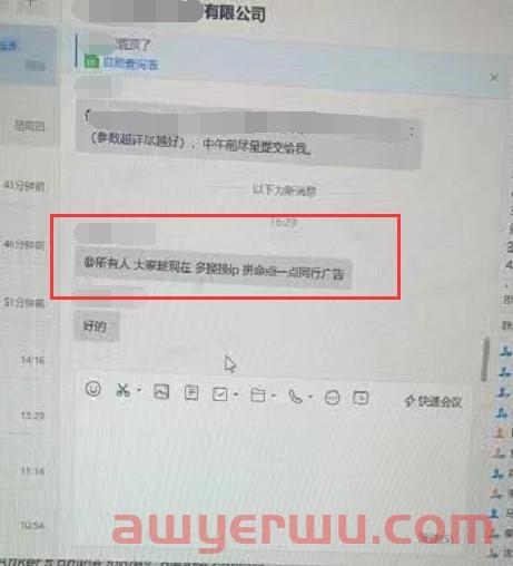 亚马逊推出新报告--总流量和无效流量报告！再也不用担心自己的广告被恶意点击了 第1张