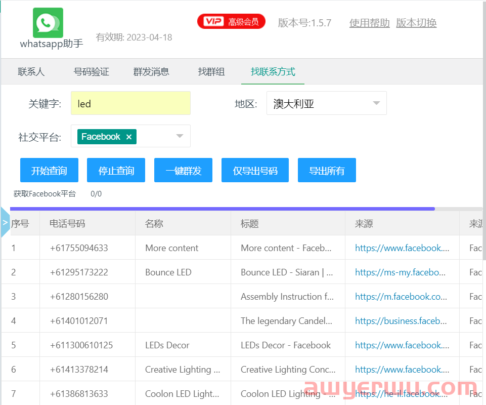 活用 Google Maps ，再也不用担心找不到客户了 第7张