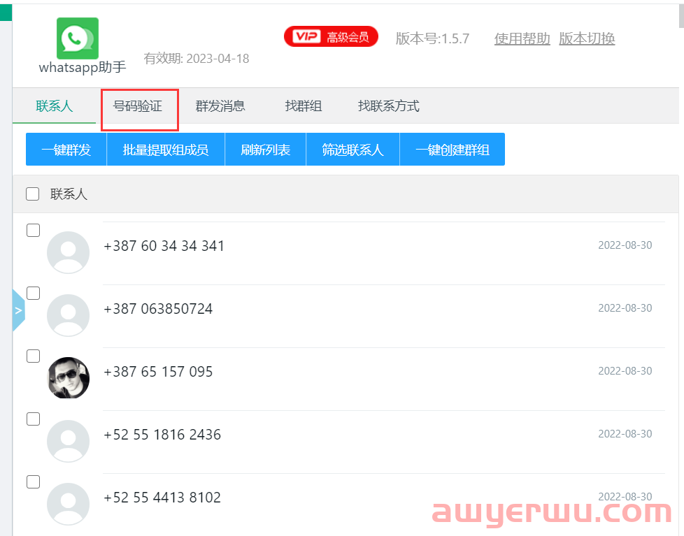 活用 Google Maps ，再也不用担心找不到客户了 第6张