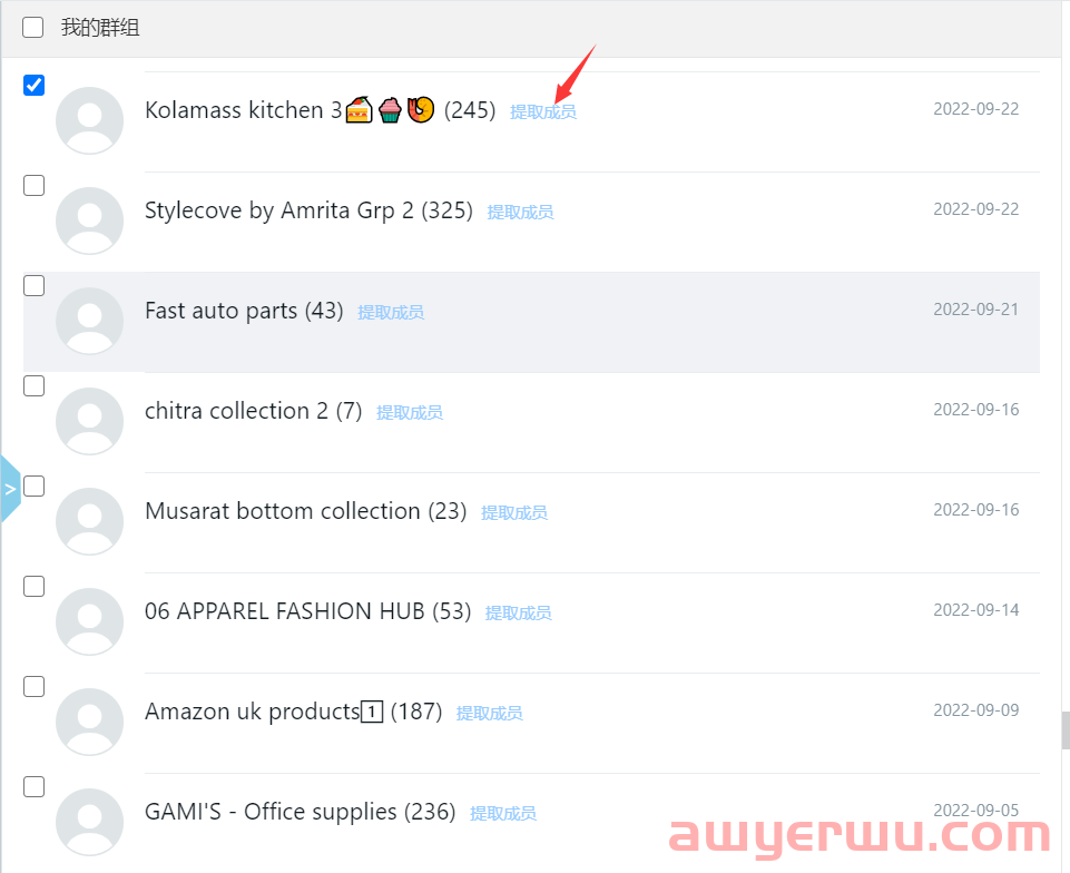 活用 Google Maps ，再也不用担心找不到客户了 第10张