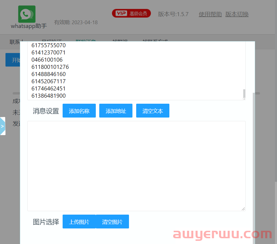 活用 Google Maps ，再也不用担心找不到客户了 第8张