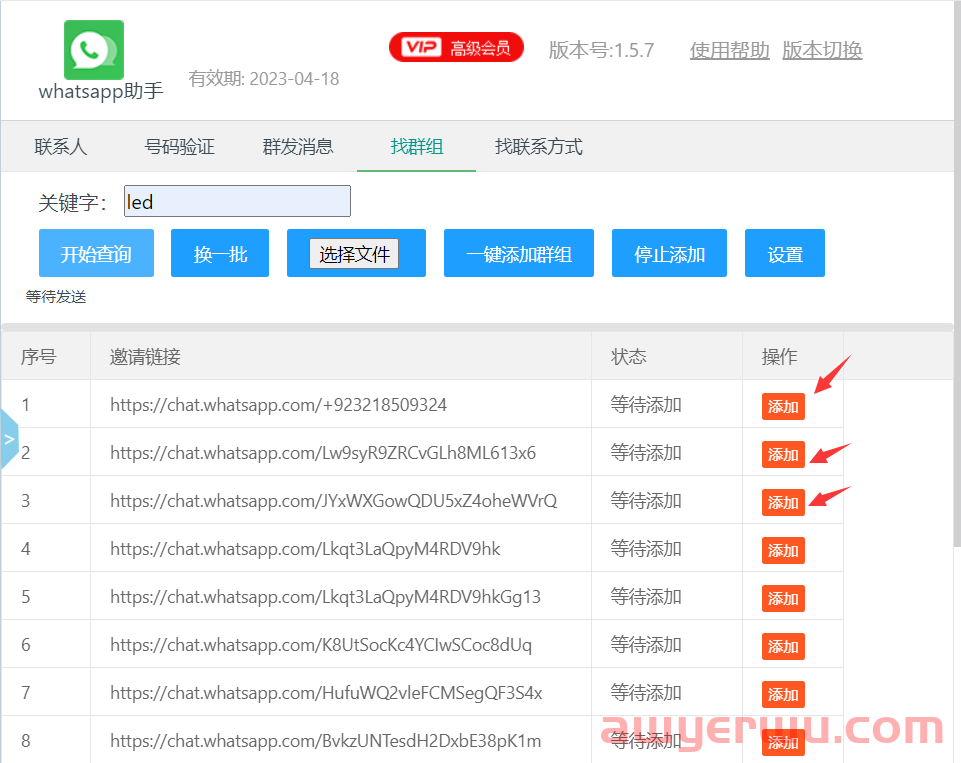活用 Google Maps ，再也不用担心找不到客户了 第9张