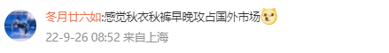 爆单！30天卖出129万条！中国电热毯爆卖亚马逊 第7张