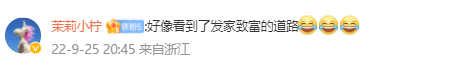爆单！30天卖出129万条！中国电热毯爆卖亚马逊 第8张