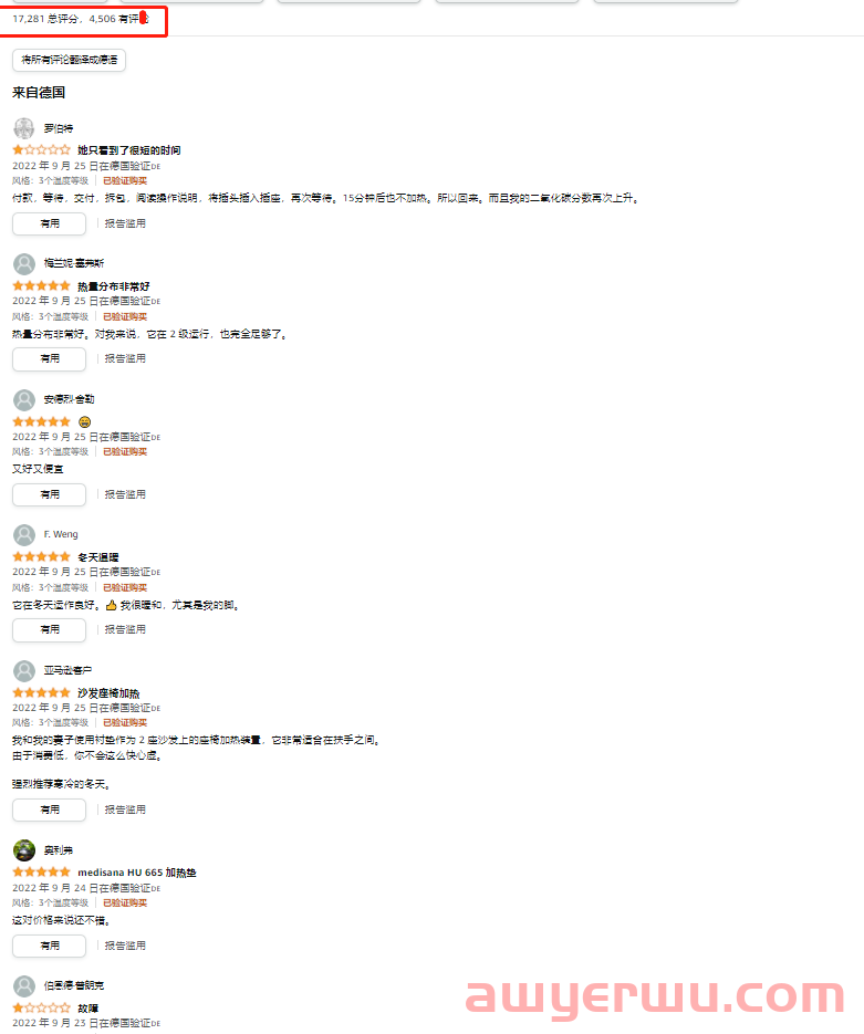 爆单！30天卖出129万条！中国电热毯爆卖亚马逊 第5张