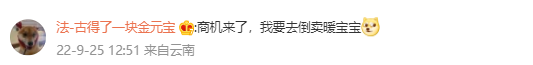 爆单！30天卖出129万条！中国电热毯爆卖亚马逊 第9张