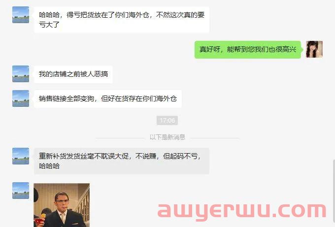 所有人都不以为意的海外仓！却有中小卖家借此绝处逢生，年入千万！ 第3张