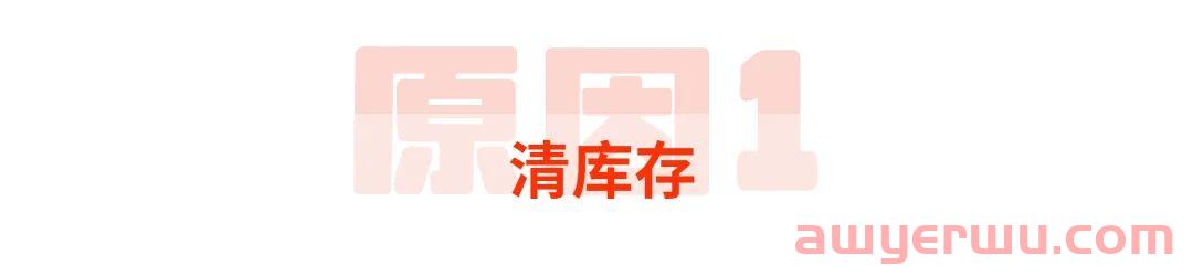 史无前例！整个跨境圈都在关注的亚马逊会员早享日，“冷”旺季有望回温？ 第3张