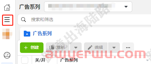 【Facebook】通过上传客户名单设置Facebook自定义受众 第1张