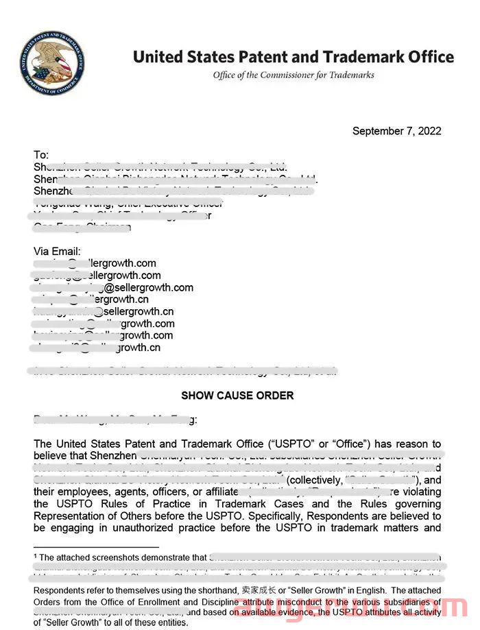 爆雷!13000+美国商标或将面临撤销制裁,怎么办? 第2张 爆雷!13000+美国商标或将面临撤销制裁,怎么办? 第2张