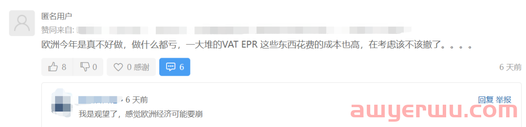 英镑也稳不住了！欧洲经济衰退，跨境卖家清仓“跑路”...... 第5张