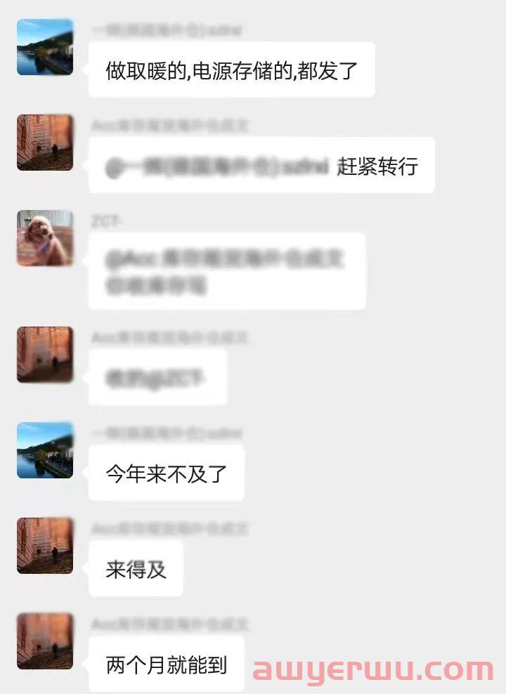 爆款！订单猛增10倍，欧洲这类产品被哄抢！ 第4张