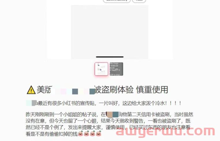 突发！高薪挖SHEIN员工！热门跨境电商平台曝出盗刷漏洞 第4张