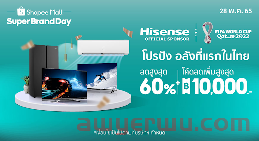 品牌下南洋三部曲：上Shopee、产品本土化、寻找营销新玩法 第3张
