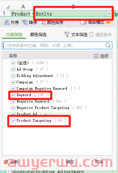 还不会用这个表格分析广告数据的亏大了!赶紧点进来学习! 第7张 还不会用这个表格分析广告数据的亏大了!赶紧点进来学习! 第7张