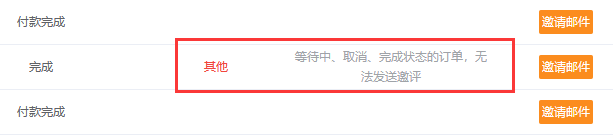 亚马逊发慈悲了！！白白送钱又送review！ 第6张