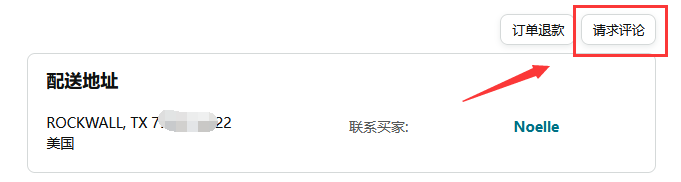 亚马逊发慈悲了！！白白送钱又送review！ 第2张