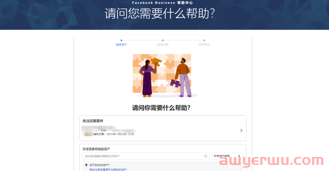Facebook主页被封严重,官方终于出手!投放资产申诉支持全面升级 第3张 Facebook主页被封严重,官方终于出手!投放资产申诉支持全面升级 第3张