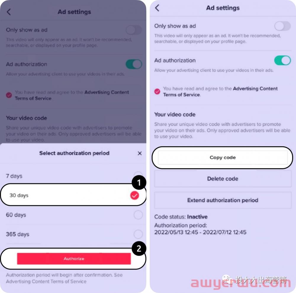 创意贫瘠良药：TikTok Spark Ads投放指南 第4张