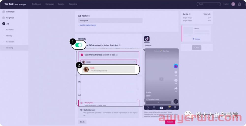 创意贫瘠良药：TikTok Spark Ads投放指南 第7张