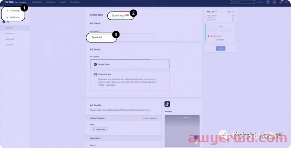 创意贫瘠良药：TikTok Spark Ads投放指南 第6张