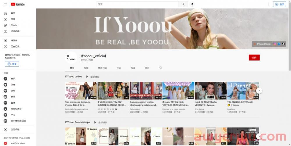 下一个SHEIN?字条跳动IfYooou进军女装独立站 第4张 下一个SHEIN?字条跳动IfYooou进军女装独立站 第4张