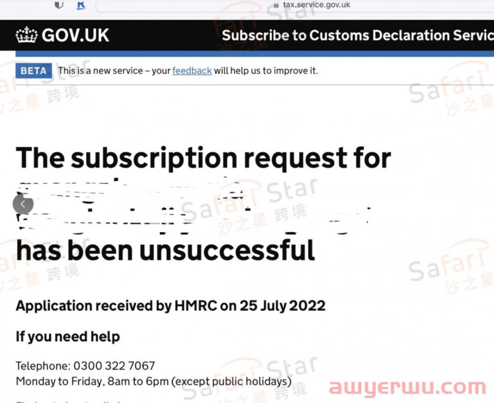 英国CDS账号一直注册不成功?可能是这三个原因...... 第1张