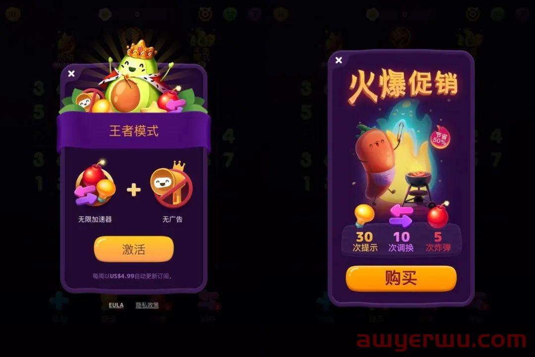 「羊了个羊」 捧红了「3 Tiles」 白俄这家手游“扛把子”背后还有哪些爆款手游 第10张