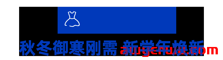 泰国四季度热卖趋势一览，冲刺年末！ 第2张