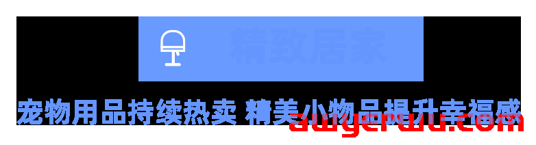 泰国四季度热卖趋势一览，冲刺年末！ 第7张
