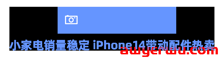 泰国四季度热卖趋势一览，冲刺年末！ 第14张