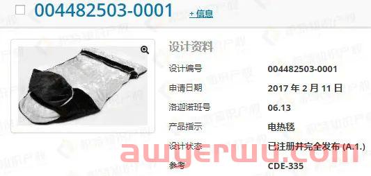 现象级爆款!1个月畅销129万件,这类产品正在欧洲被疯狂抢购! 第6张 现象级爆款!1个月畅销129万件,这类产品正在欧洲被疯狂抢购! 第6张