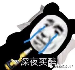 骚操作！广州跨境电商头部大卖强制轮休，员工怨声不断... 第3张