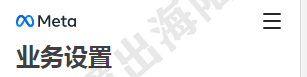 【Facebook】如何更换Facebook广告像素？ 第1张