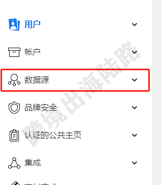【Facebook】如何更换Facebook广告像素？ 第2张