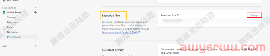 【Facebook】如何更换Facebook广告像素？ 第10张
