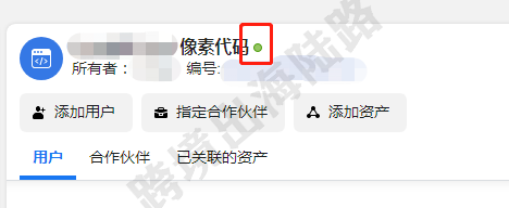 【Facebook】如何更换Facebook广告像素？ 第14张