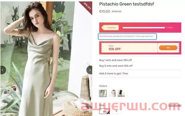 3大妙招提高独立站紧迫感,让你的顾客加购下单! 第2张 3大妙招提高独立站紧迫感,让你的顾客加购下单! 第2张