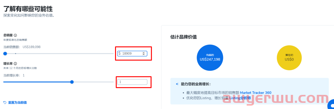 重大发布！Helium10集成ABA功能，还有更多重磅惊喜 第15张