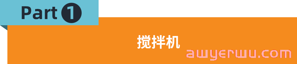 把握高潜品类！Jumia尼日利亚“小家电”热卖趋势总结 第1张