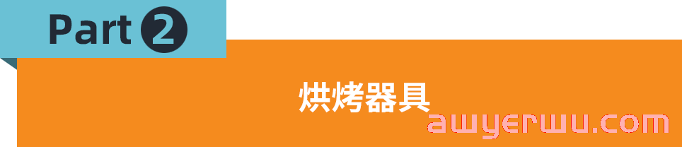 把握高潜品类！Jumia尼日利亚“小家电”热卖趋势总结 第3张