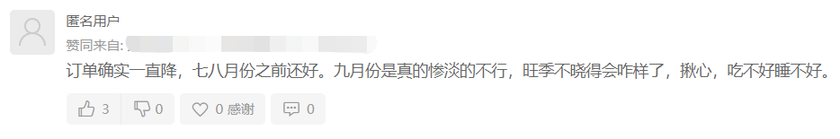 不止有万圣节！亚马逊这套组合拳或收割一波流量，正式拉开Q4旺季序幕！ 原创 鸥鹭君 第5张
